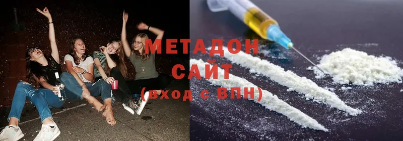 Метадон methadone Жигулёвск